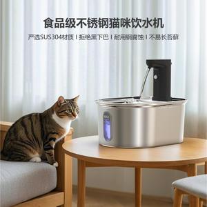 Fuente de agua para mascotas Smartpaws de acero inoxidable 304, dispensador automático de agua filtrada para perros y gatos, funciona con batería - Product Image 2