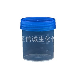 Vaso de plástico transparente PP de 60 ml de Xincheng Biochemical Instruments con tapa de rosca para recolección de muestras - Product Image 5