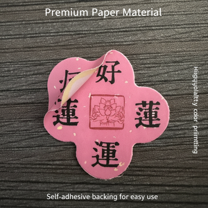 Custom Durable Waterproof Vinyl Gold Foil Self-Adhesive Cosmetic Labels Customizable Shapes Roll Stickers Die Cutting Printing - Product Image 3