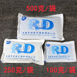 แพ็คน้ำแข็งทางการแพทย์ 250 กรัม เจลทำความเย็นแบบใช้ซ้ำได้สำหรับการบำบัดทางกายภาพที่บ้านและการดูแลฉุกเฉิน - Product Image 2