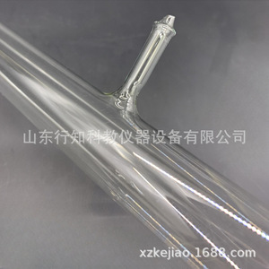 Tubo de descarga de baja presión 24058 de tipo abierto, instrumento de enseñanza de física electromagnética y electrónica para escuelas secundarias, para profesores - Product Image 2