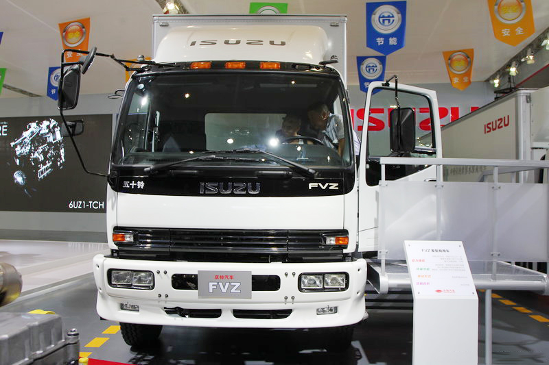 ISUZU トラック いすゞ自動車首都圏株式会社