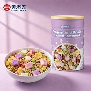 Porridge instantané sain et nutritif aux fruits biologiques, <span class=keywords><strong>flocons</strong></span> d'avoine, fruits secs et noix, riche en fibres, avec logo personnalisé - Product Image 4
