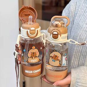 Bouteille d'eau Zuo Mu Hello Cappy 500 ml, anti-chute, portable, double ouverture, avec paille et sangle pour enfants, idéale pour l'école - Product Image 5
