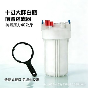 Prefiltro de Agua de 10 Pulgadas de Alto Flujo, Material PP, Filtración para Toda la Casa - Product Image 3