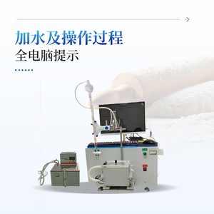 Laiyin Technology Electronic Farinograph IN-DFZ Flour Gluten Strength Tester Wheat Flour Quality Analyzer - Product Image 4