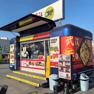 Camiones de Comida Económicos con Cocina Completa y Aire Acondicionado en Venta en <span class=keywords><strong>España</strong></span> |   Certificado CE y Código VIN - Product Image 1