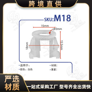Xinyida <b>Fuel</b> <b>Line</b> <b>Clip</b> M18 Automotive Connector For Replace Repair - Product Image 5