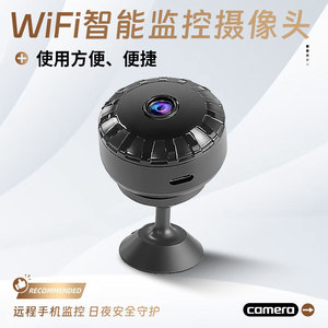 Sunflower <b>Camera</b> 4cm Diameter <b>Night</b> <b>Vision</b> Motion Detection Smart Wireless Network <b>Camera</b> for Off Road Motorcycle City Riding - Product Image 4