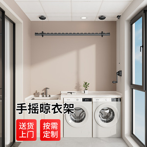 Hand Cranked <b>Clothes</b> Drying <b>Rack</b> Wall Mounted Adjustable Indoor Balcony Drying Rod With Rotating Ball For Laundry And Blanket - Product Image 3