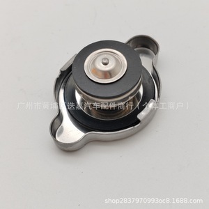 ฝาหม้อน้ำ 19045-59B-005 สำหรับ Honda Civic Avancier CRV Vezel XR-V Crider Acura แรงดัน 0.9 บาร์ - Product Image 3