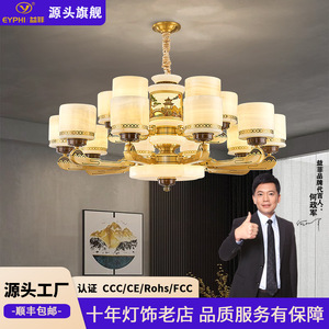 Chinese Style All Copper Jade Chandelier Multi Head Led <b>Light</b> For Living Room Home Decor - Product Image 5