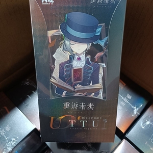 ขายส่งต้นฉบับกลับไปในอนาคตบัตร1999 uttu ประกายคอลัมน์หายากผลพวงของกล่องครั้ง - Product Image 3