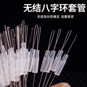 ห่วงเชื่อมต่อสายเบ็ดตกปลาแบบหมุนได้ รูปเลขแปด ไม่มีปม ยี่ห้อ Aohu ทำจากสแตนเลส ขนาด 8 มม. - Product Image 5