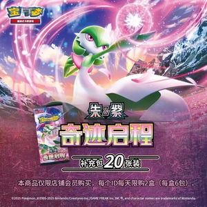 YY vente en gros Original nouveau scellé Poke Csv2c Miracle Journey Ptcg jeu de cartes à collectionner cartes à collectionner - Product Image 4
