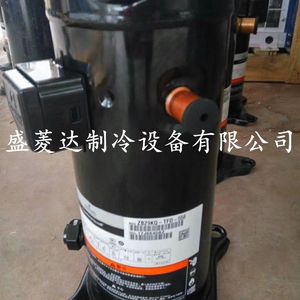 คอมเพรสเซอร์ทำความเย็น Hyzl รุ่น Zb29kq Tfd 558 สำหรับเครื่องปรับอากาศและห้องเย็น - Product Image 1