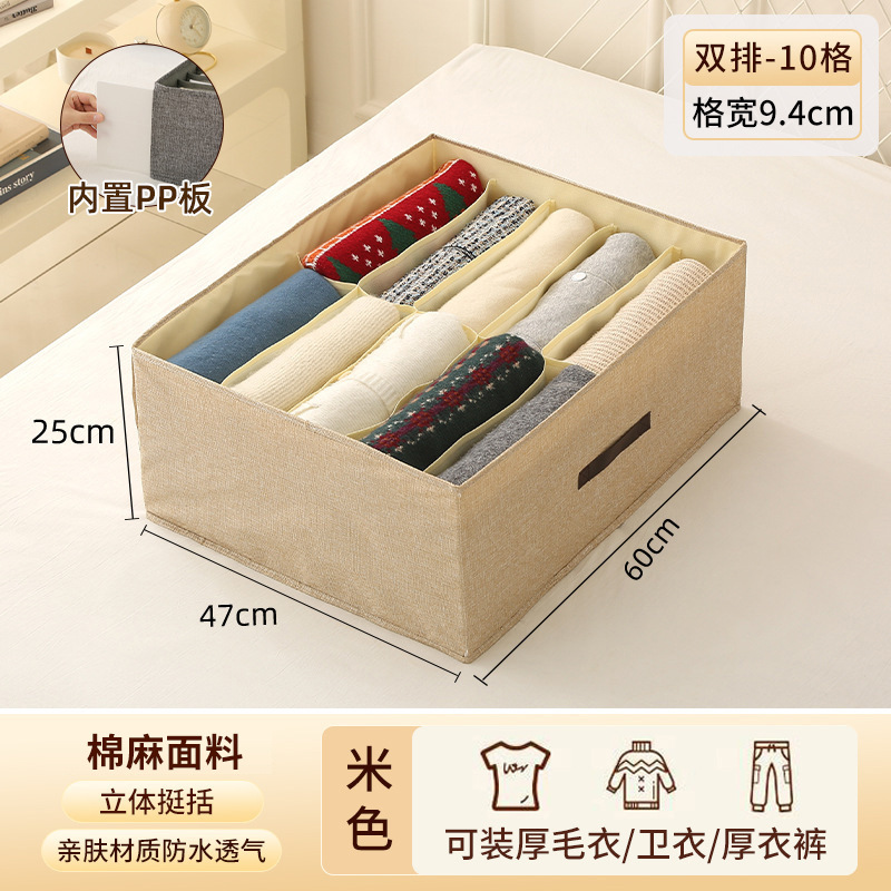 ผ้าฝ้ายผสมลินิน, สีเบจ 10 ช่อง [60*47*25 ซม.]