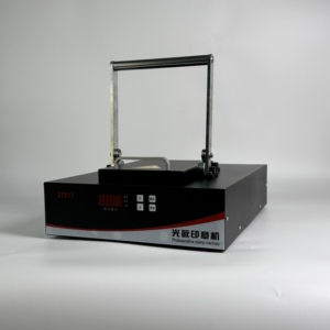 Machine à fabriquer des tampons numériques flash, 2 tubes, 150*110mm, machine à tampons flash photosensible automatique pour <span class=keywords><strong>tampon</strong></span> personnalisé pour vêtements - Product Image 6