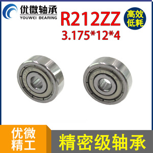 Rodamiento de Bolas U-Micro Precision R212ZZ, Diámetro Interior de 3.175 mm, Diámetro Exterior de 12 mm, Fila Única, Sellos Integrales, para Uso en Micromotores - Product Image 5