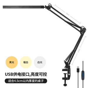 Nouveau support cantilever empilable <span class=keywords><strong>avec</strong></span> lampes de bureau USB, <span class=keywords><strong>lampe</strong></span> de chevet <span class=keywords><strong>LED</strong></span>, <span class=keywords><strong>lampe</strong></span> de bureau <span class=keywords><strong>LED</strong></span> pour vidéo - Product Image 6