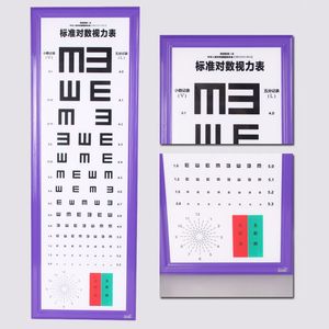 Caja de luz para tabla optométrica estándar de 5 metros de aleación de aluminio con LED para uso doméstico - Product Image 5