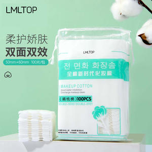 Discos de Algodón de Doble Cara LMLTOP 50mmx60mm 100 Unidades, Discos Desmaquillantes Gruesos para Limpieza Facial - Product Image 1