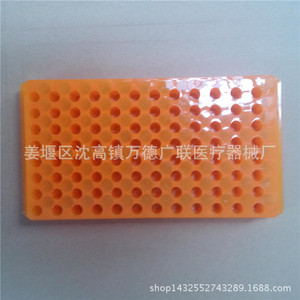 Estante de centrífuga de doble cara Wande Guanglian de 0.5ml con 96 pocillos para tubos de ensayo - Product Image 1
