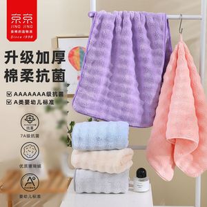 <b>Extra</b> <b>Large</b> Thick Soft Absorbent Bubble Fleece Bath <b>Towels</b> 35x75 Cm Quick Dry For Home Use - Product Image 5