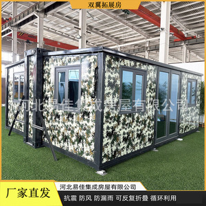 Edificio de Oficinas Prefabricado de Estructura de Acero Expandible de Doble Ala, Panel Sándwich, Diseño Industrial - Product Image 2