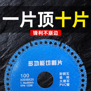 Disques de ponçage spéciaux composites pour meuleuses à carreaux de céramique multifonctionnels et à plaques d'acier ondulé - Product Image 5