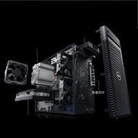 Estación de Trabajo Gráfica Profesional De-lls T3680 DeepSeek Todo en Uno para IA - Disco Duro de 1TB, 16GB de Memoria, en Existencia