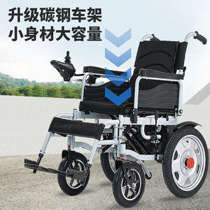 Silla de Ruedas Eléctrica Inteligente Plegable, Ayuda de Movilidad para Personas Mayores y Discapacitadas, Negra, 0-10 km/h, Motor Dual, Modelo de Respaldo Bajo - Product Image 1