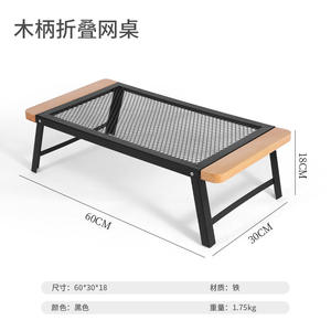 Table pliante d'extérieur en bois avec plateau en maille rectangulaire, portable, pour le camping et les pique-niques, avec design pliable pour une utilisation en extérieur - Product Image 2