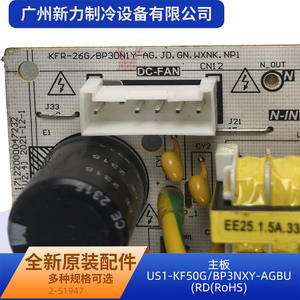 Autre carte de commande de climatiseur 17122000051947, carte mère pour US1-KF50G BP3NXY AGBU RD RoHS - Product Image 4