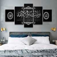 Peinture sur toile avec lettres imprimées islamiques, 5 panneaux, Art mural musulman, nouvelle collection