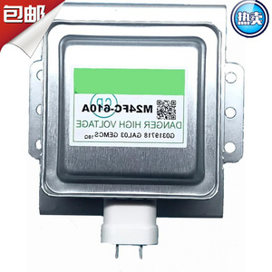 Pièce de rechange pour four à micro-ondes, magnétron M24FB-610A M24FC-610A, pour réparation de four à micro-ondes - Product Image 5