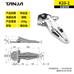 บานพับสแตนเลส Tianjia รุ่น K16 สำหรับตู้แช่แข็งแบบติดตั้งแนวตั้ง - Product Image 2