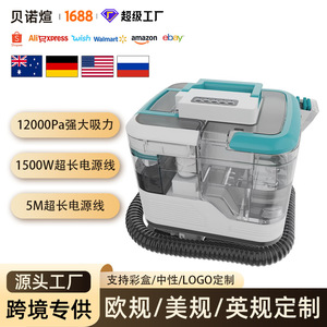 Steam Cleaner 2L Water Tank Handheld Electric For Sofas And Carpets - Product Image 5