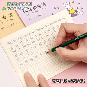 Cuadernos de Ejercicios con Dibujos Animados para Estudiantes de Primaria, 36K, Hojas Gruesas para Práctica de Escritura con Colores que Protegen la Vista - Product Image 4