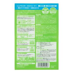 Revestimiento de limpieza en aerosol líquido de alta protección diseñado específicamente para ruedas de automóviles Producto de Cuidado de Automóviles Premium - Product Image 5