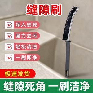 Bathroom Crevice Brush Long Handle Narrow Strip Nylon Bristles For Kitchen Sink Window <b>Gap</b> Cleaning - Product Image 1