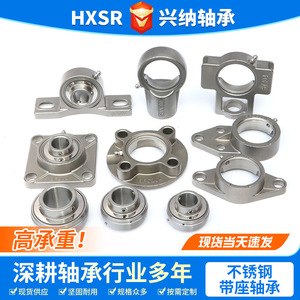 Roulements à rouleaux sphériques extérieurs SUC204 205 206 207 208 209 210 211 212 213 avec boîtier en acier pour machines agricoles - Product Image 4