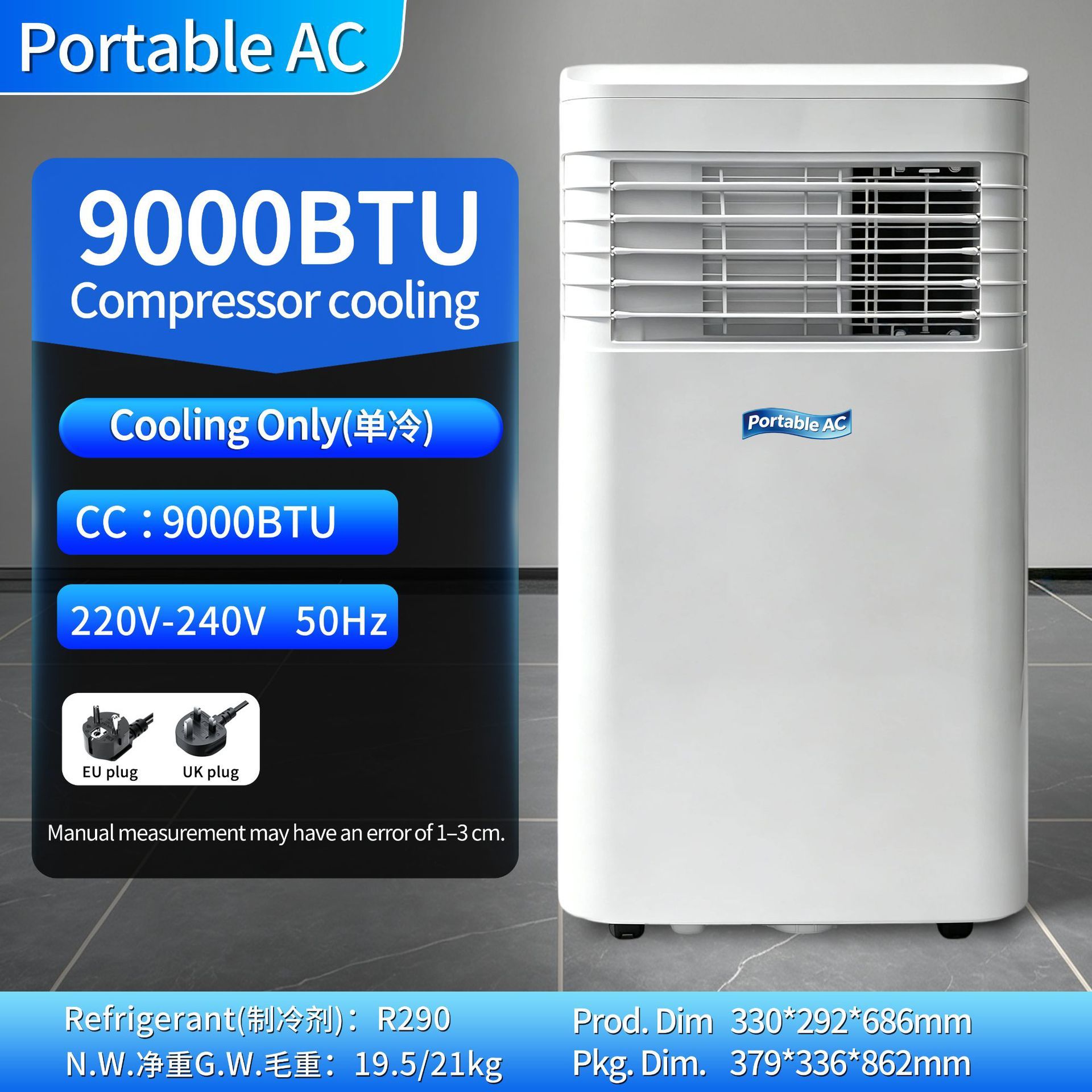 Nueva versión de refrigeración de 9000 BTU