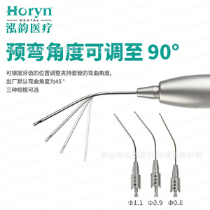 Instrumento Horyndent para Endodoncia, Extractor de Limas de Níquel Titanio de 19 mm para Tratamiento Dental - Product Image 5