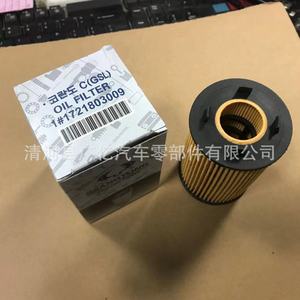 Filtre à huile SsangYong 62x99mm pour transmission Korando AT, pièces d'origine - Product Image 5