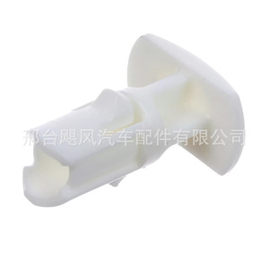 คลิปยึดแผงบุภายในท้ายรถยนต์ Hurricane Auto Parts 84995-3VA0A สำหรับ Nissan Versa Note ปี 2017-2019 - Product Image 1