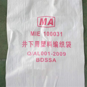 Mie 100031 Plastic Woven <b>Bag</b> For Mining Antistatic PP Material Flat Bottom Double Stevedore Strap - Product Image 2