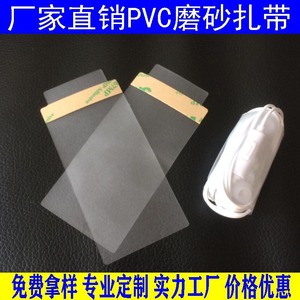 PVC Cable Organizer With Double Sided Adhesive <b>Tape</b> For Cables Durable 4mmx100mm <b>White</b> Easy Peel Design - Product Image 2