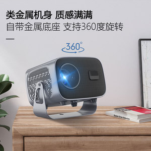 YJMOYE M10 Portable <b>Projector</b> 720P DLP 150 Inches Smart Home Use With Mobile Screen Sharing - Product Image 3