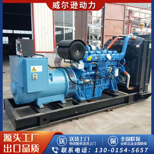 เครื่องกำเนิดไฟฟ้าดีเซลยูชัย 500 กิโลวัตต์ 400/230 โวลต์ 50 เฮิรตซ์ พร้อมรีโมทคอนโทรล สำหรับโรงพยาบาลและโรงเรียน - Product Image 3